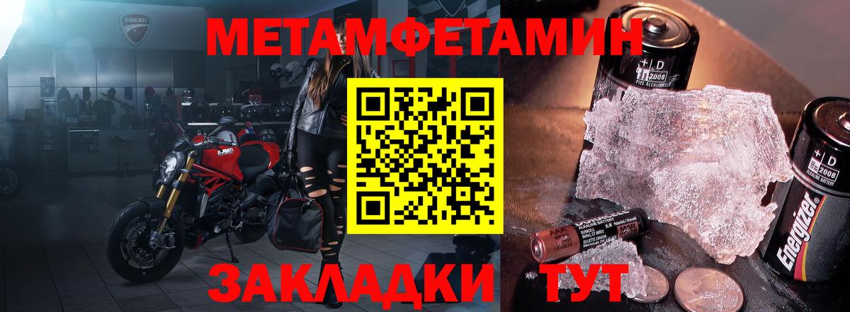 АМФЕТАМИН VHQ  АМФЕТАМИН  Якутск  Вход с VPN 