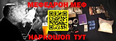 бутик Лесосибирск