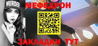 бутик Лесосибирск