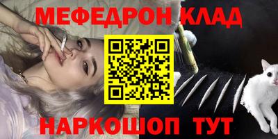mdma Ливны