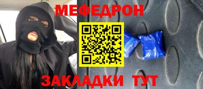 mdma Ливны