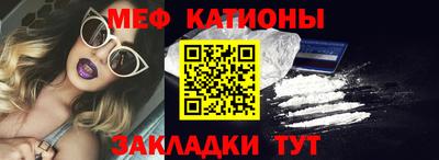 mdma Ливны