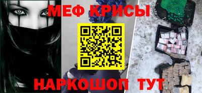 mdma Ливны