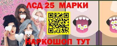бутик Лесосибирск