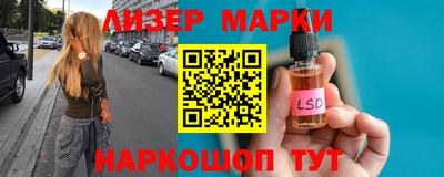 круглые Ликино-Дулёво