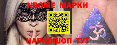 mdma Ливны