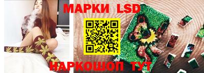 бутик Лесосибирск