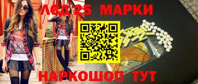 mdma Ливны