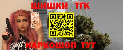 бутик Лесосибирск