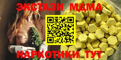 бутик Лесосибирск