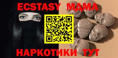 бутик Лесосибирск