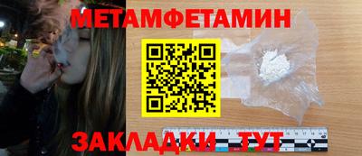бутик Лесосибирск