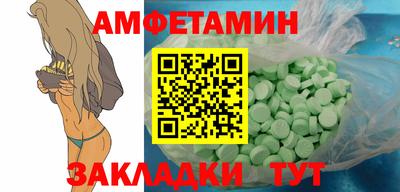 бутик Лесосибирск