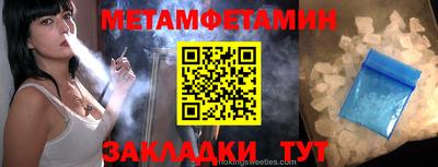 бутик Лесосибирск