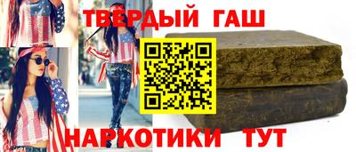 бутик Лесосибирск