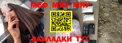 бутик Лесосибирск