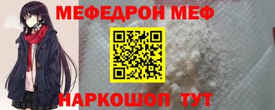 mdma Ливны