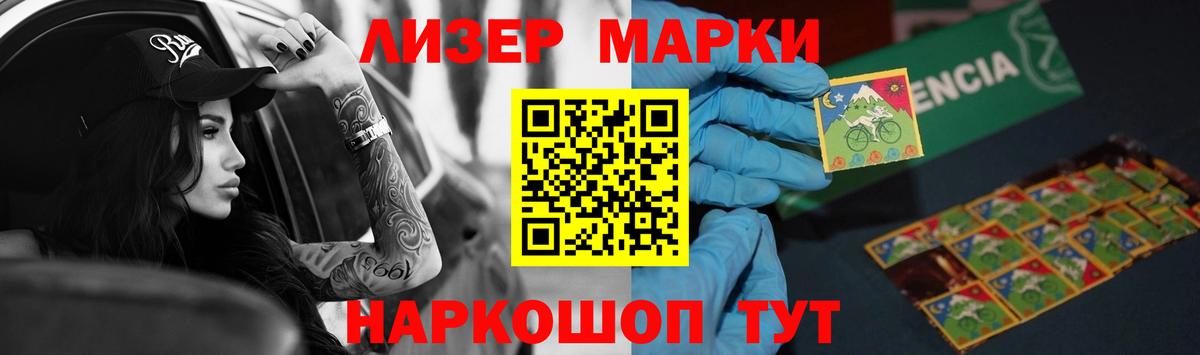 Лсд 25 экстази кислота Якутск