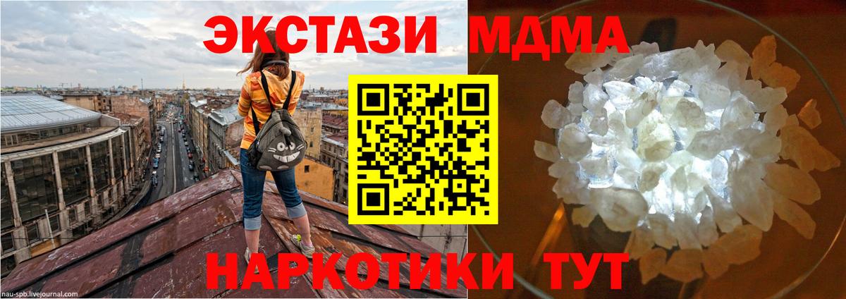 МАРИХУАНА Якутск