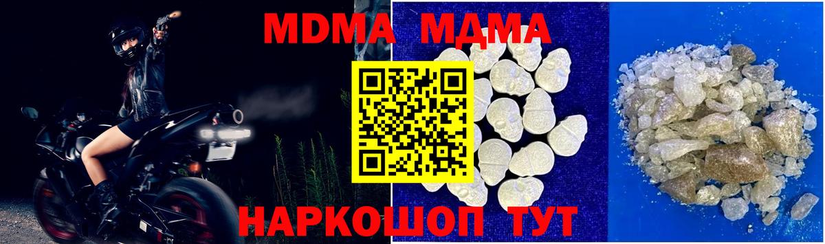 MDMA  COCAIN  Якутск  ЭКСТАЗИ  Гашиш  Метадон  МЕФ   Марихуана  Вход с VPN  Где найти наркотики? 