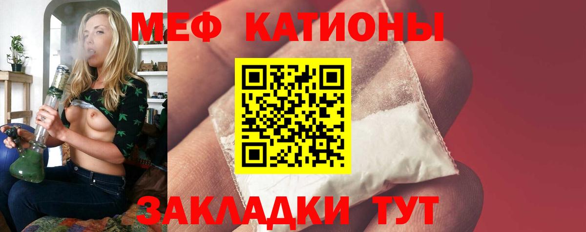 МЕФ мука Якутск