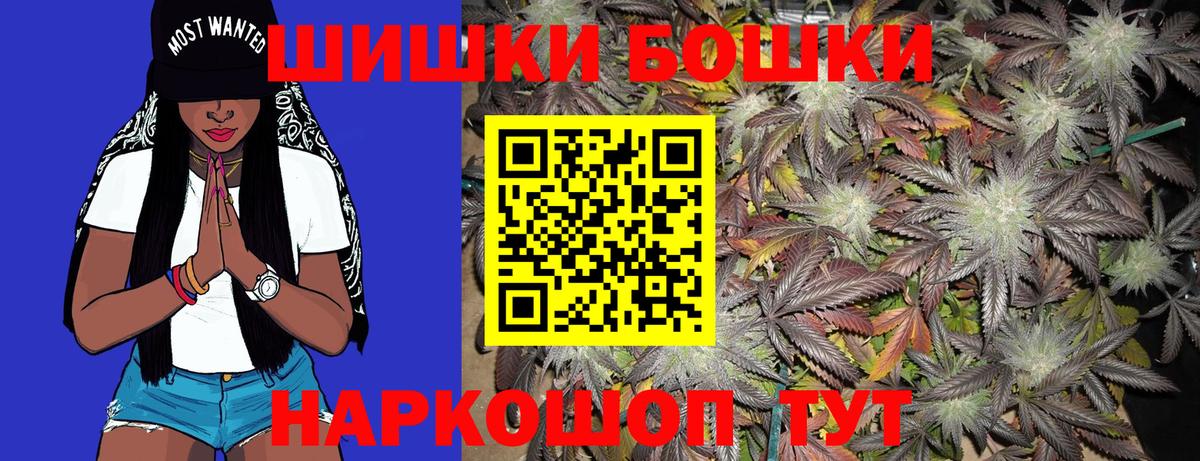Якутск  Бошки марихуана LSD WEED  Марихуана Amnesia  Вход с VPN  Марихуана сатива 